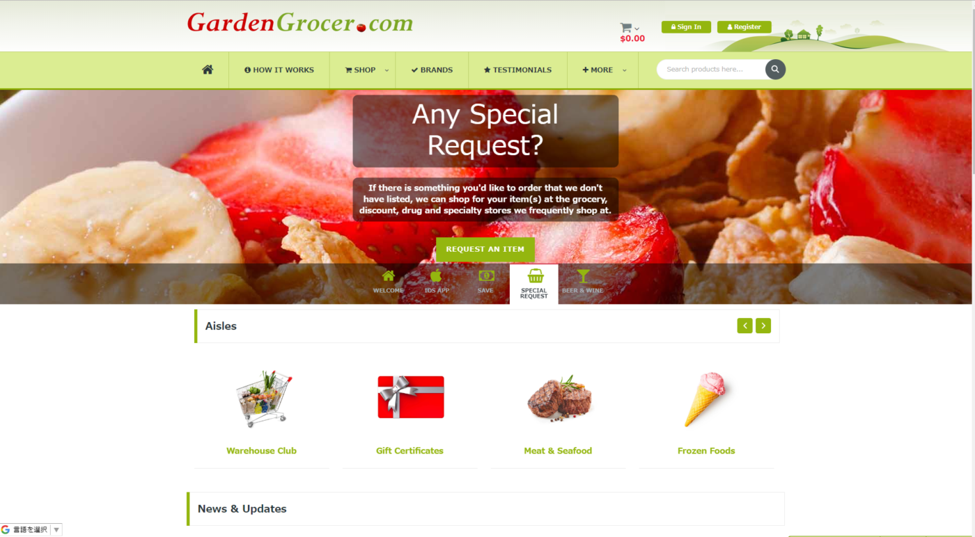 【節約】WDWで使えるネットスーパー！！Garden Grocer みゆきブログ